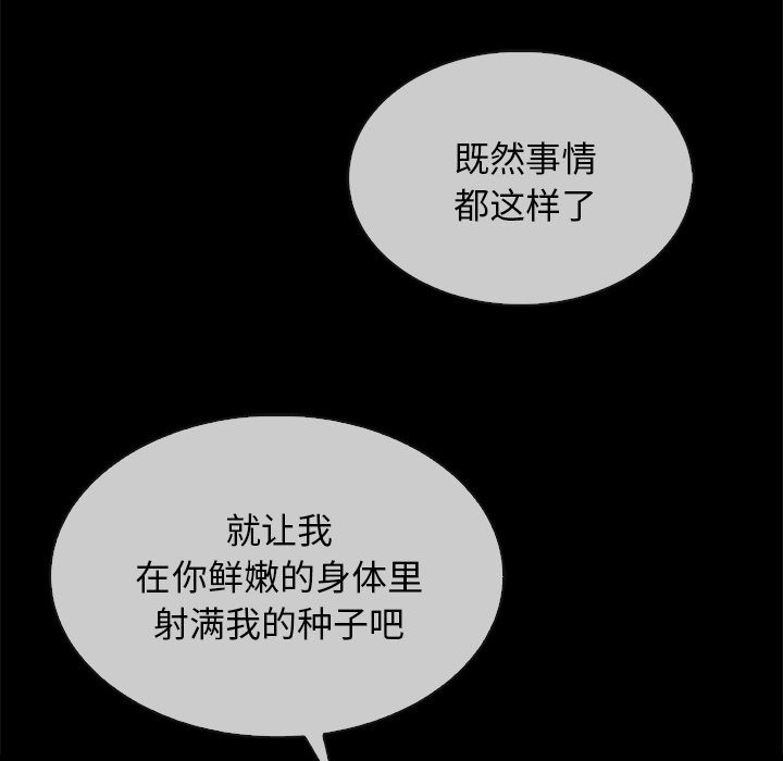 沉淪 第32章 第162页