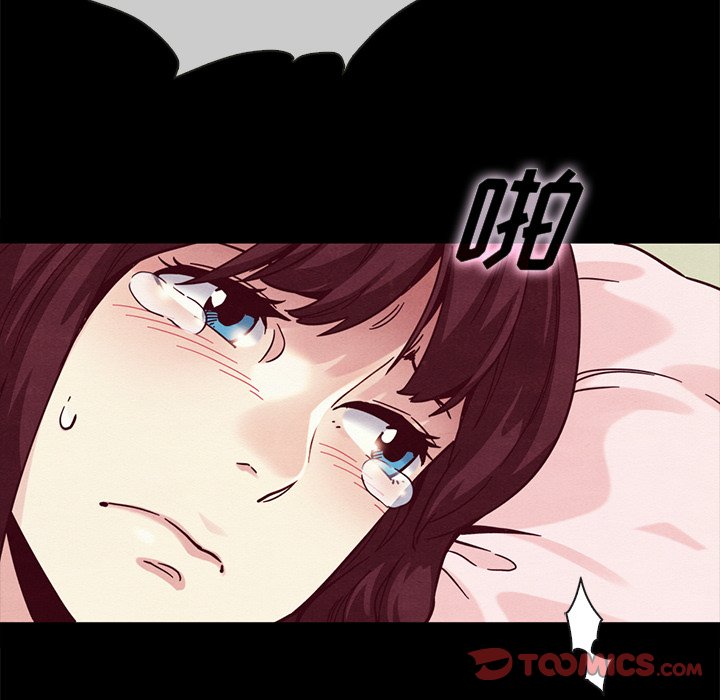 沉淪 第32章 第172页