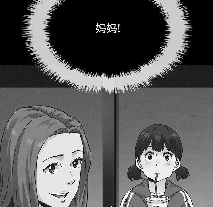 沉淪 第32章 第175页