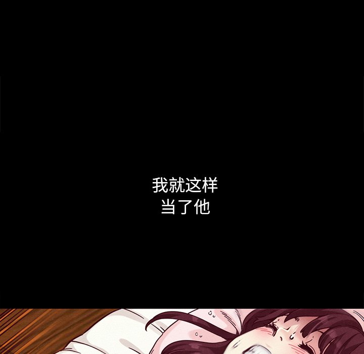 沉淪 第32章 第188页