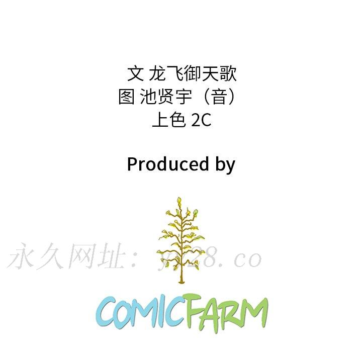 沉淪 第32章 第201页
