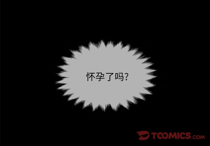 沉淪 第33章 第4页