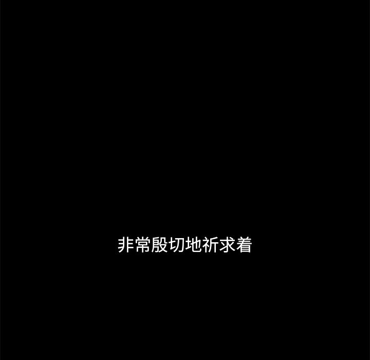 沉淪 第33章 第19页
