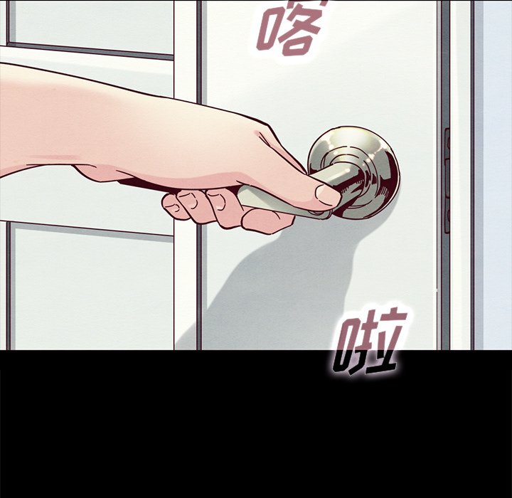 沉淪 第33章 第33页