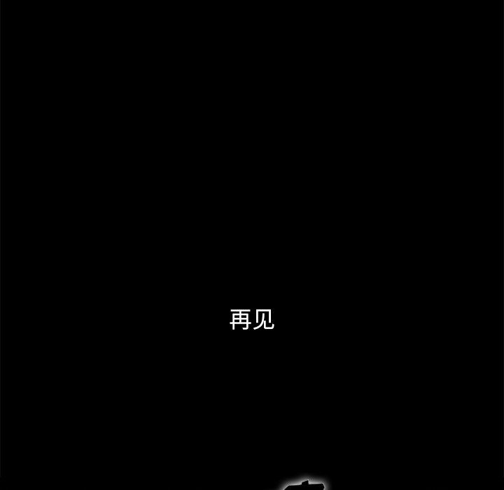 沉淪 第33章 第32页