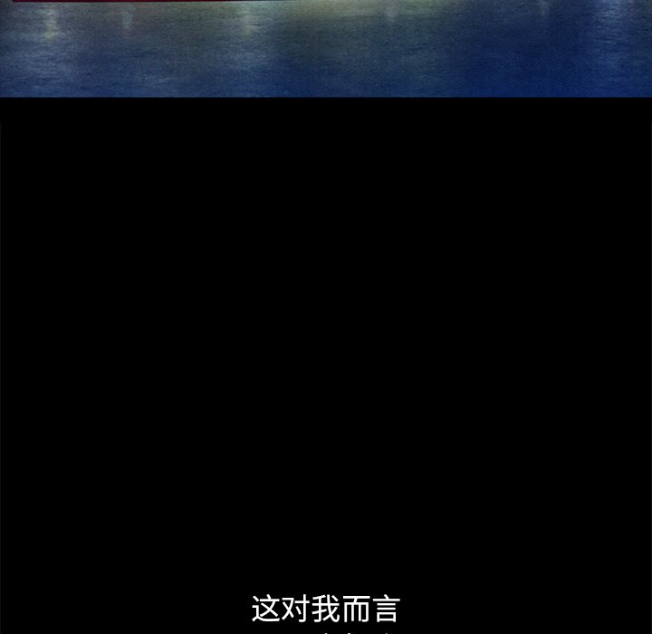 沉淪 第33章 第43页