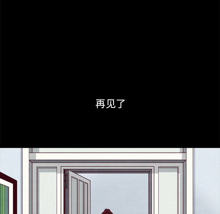 沉淪 第33章 第36页