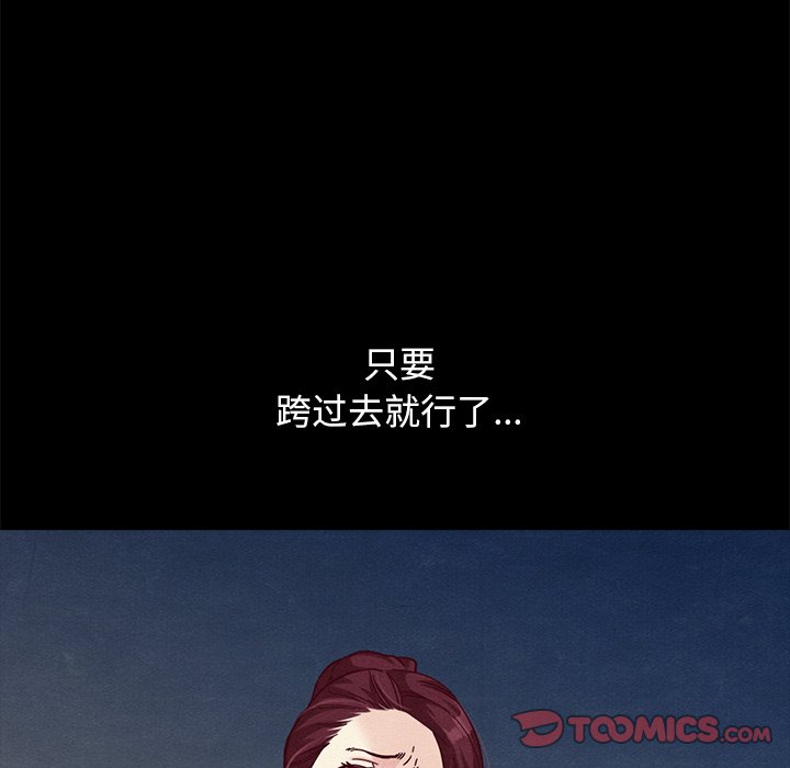 沉淪 第33章 第52页