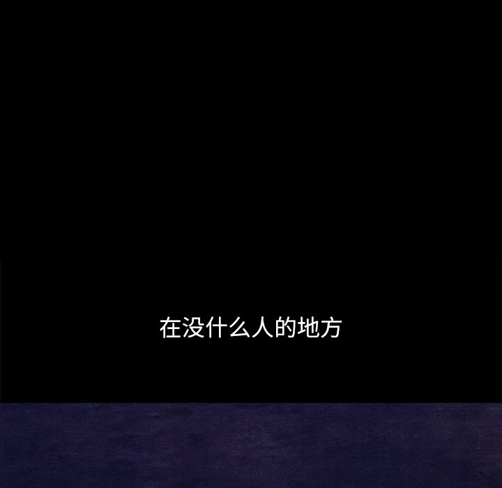 沉淪 第33章 第47页