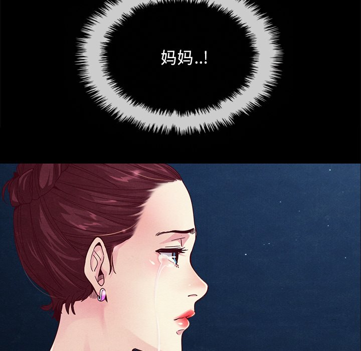 沉淪 第33章 第58页