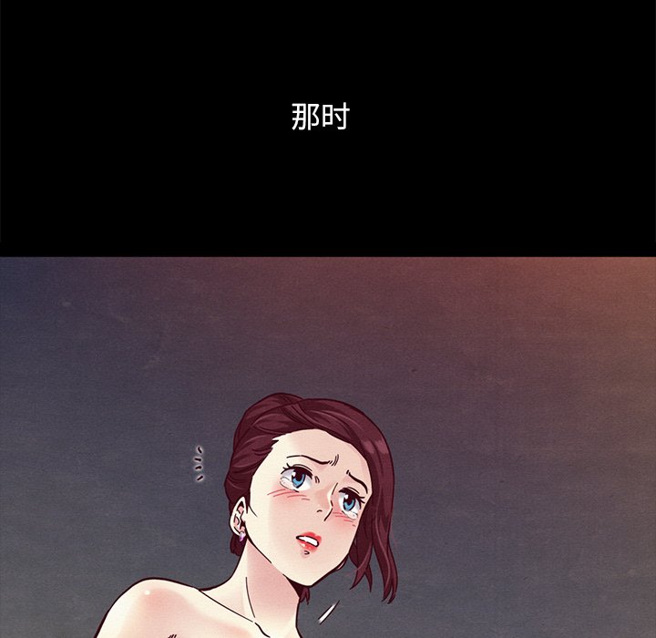 沉淪 第33章 第62页