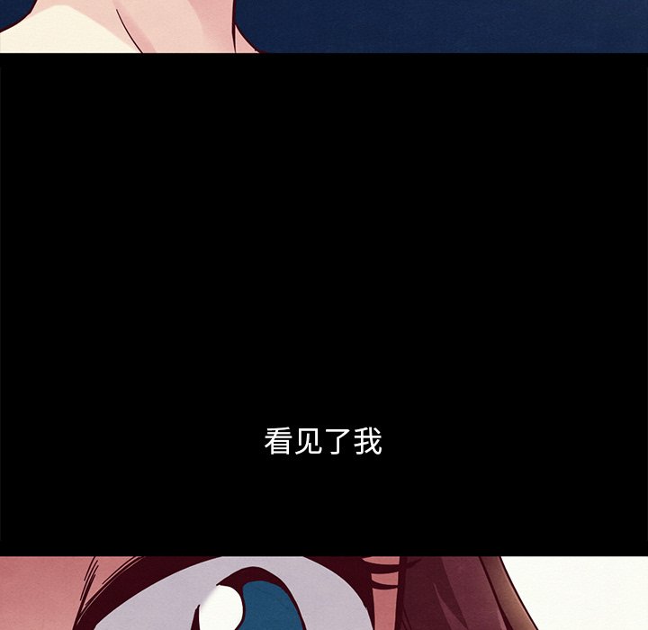沉淪 第33章 第69页