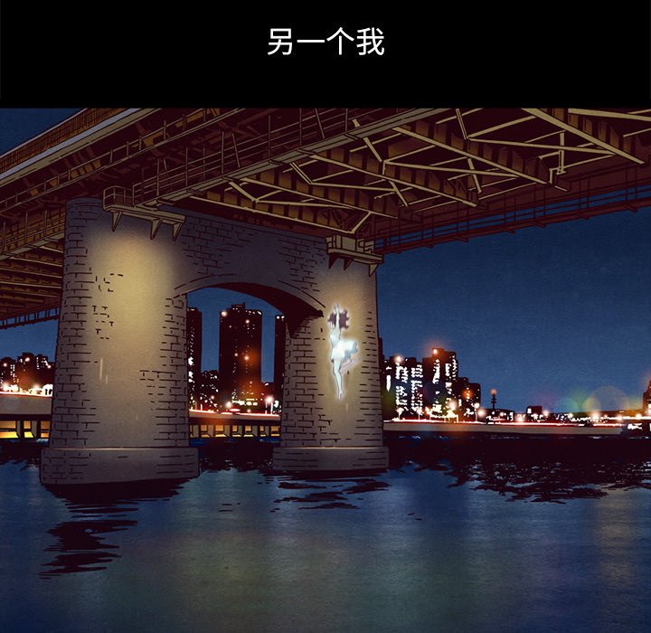 沉淪 第33章 第72页