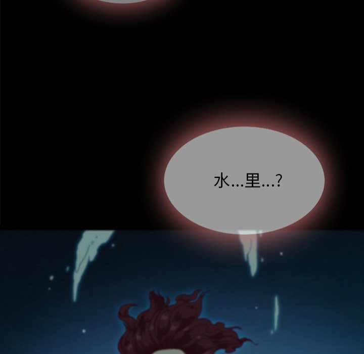 沉淪 第33章 第90页