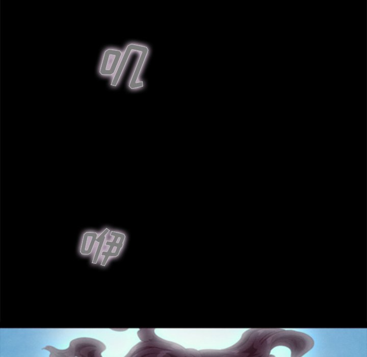 沉淪 第33章 第104页