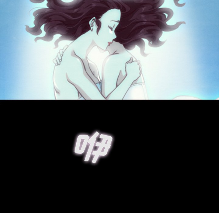 沉淪 第33章 第105页
