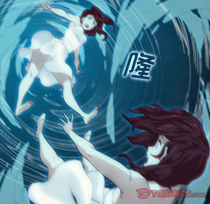 沉淪 第33章 第112页