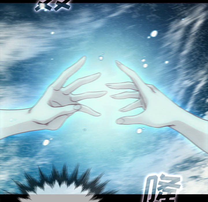 沉淪 第33章 第109页