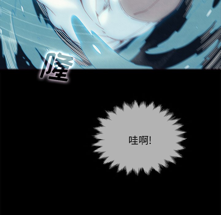 沉淪 第33章 第113页