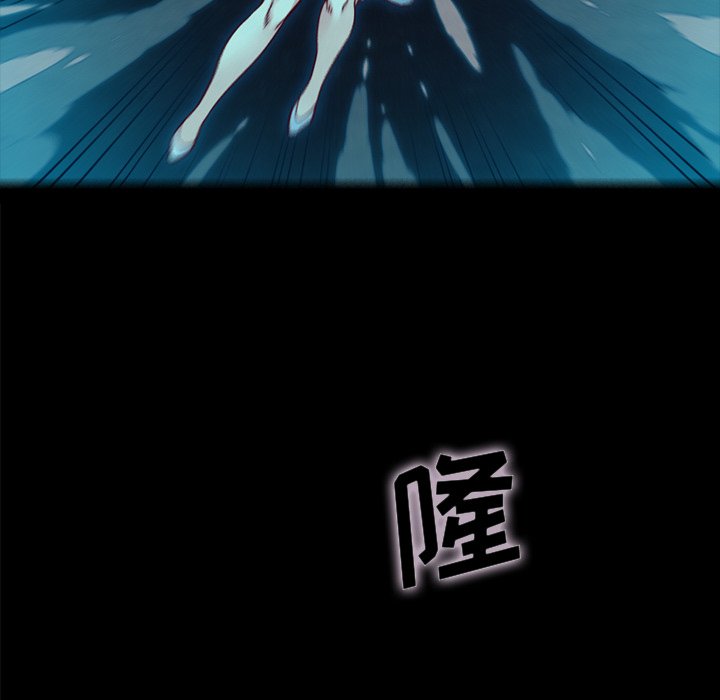 沉淪 第33章 第119页