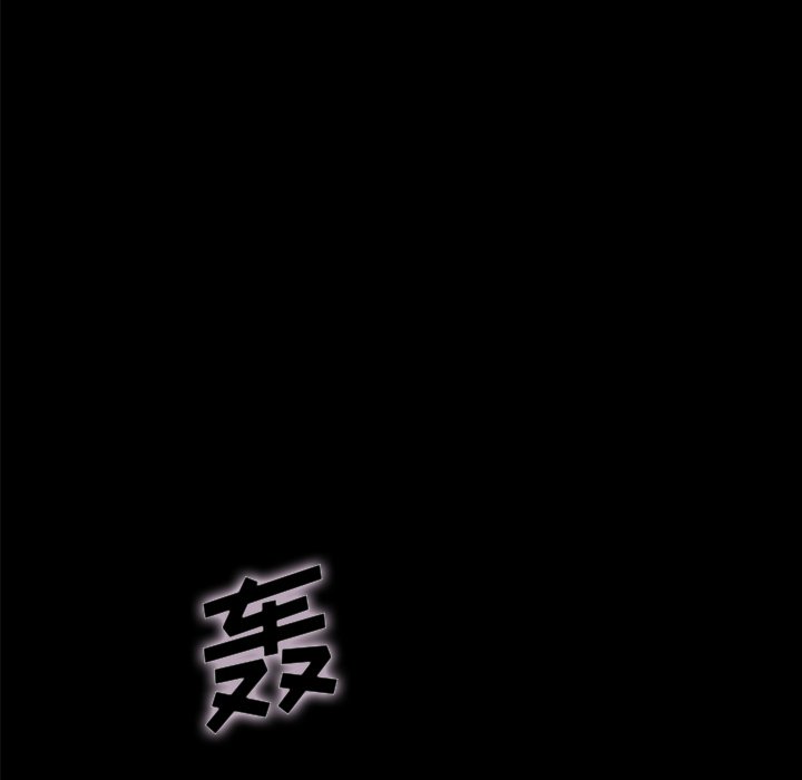 沉淪 第33章 第120页
