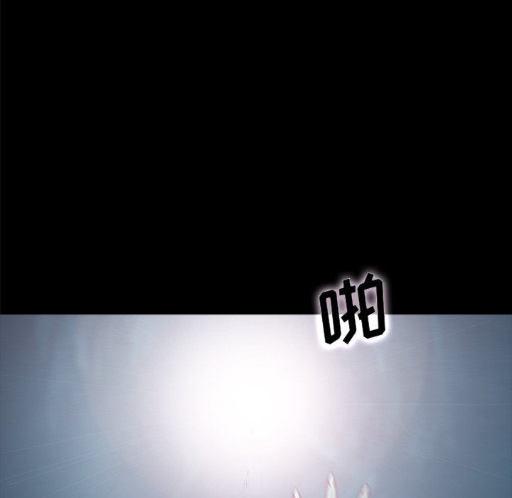 沉淪 第33章 第126页