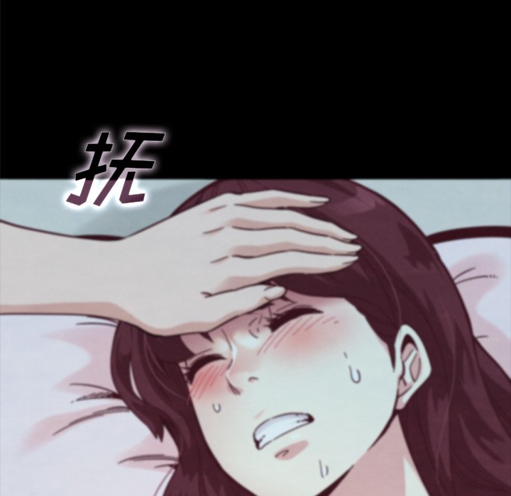 沉淪 第33章 第135页