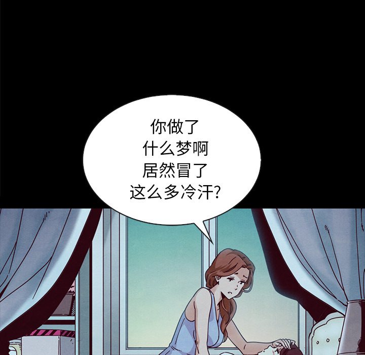 沉淪 第33章 第139页