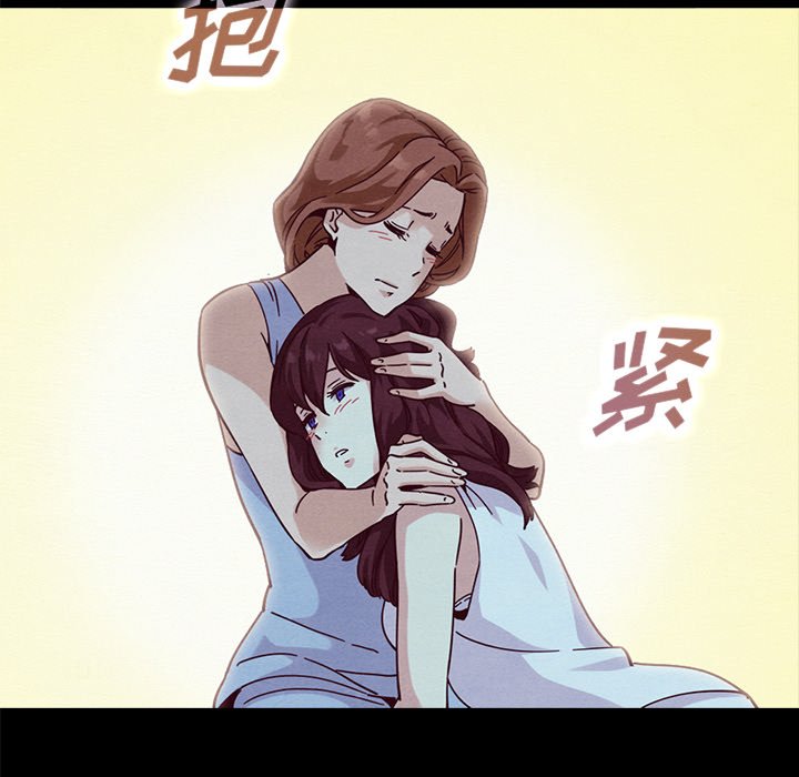 沉淪 第33章 第145页