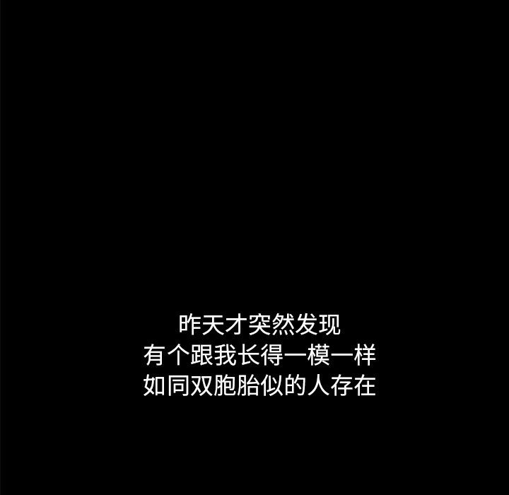 沉淪 第33章 第165页