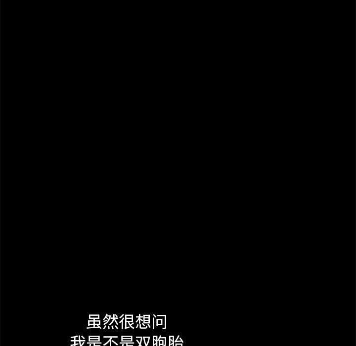 沉淪 第33章 第178页