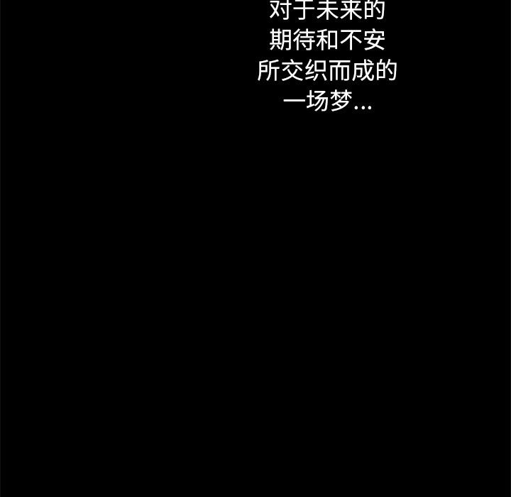 沉淪 第33章 第186页