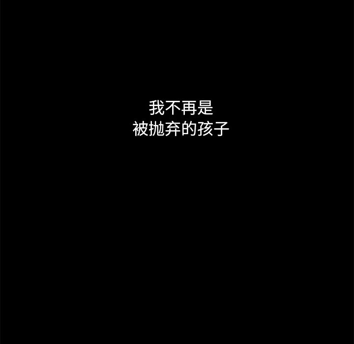 沉淪 第33章 第187页
