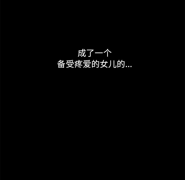 沉淪 第33章 第188页