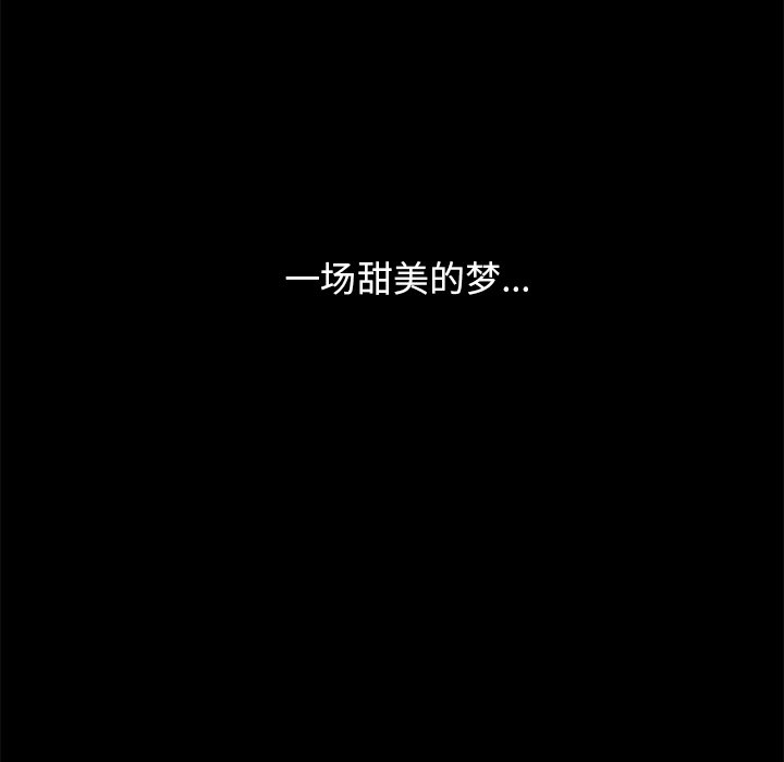 沉淪 第33章 第189页