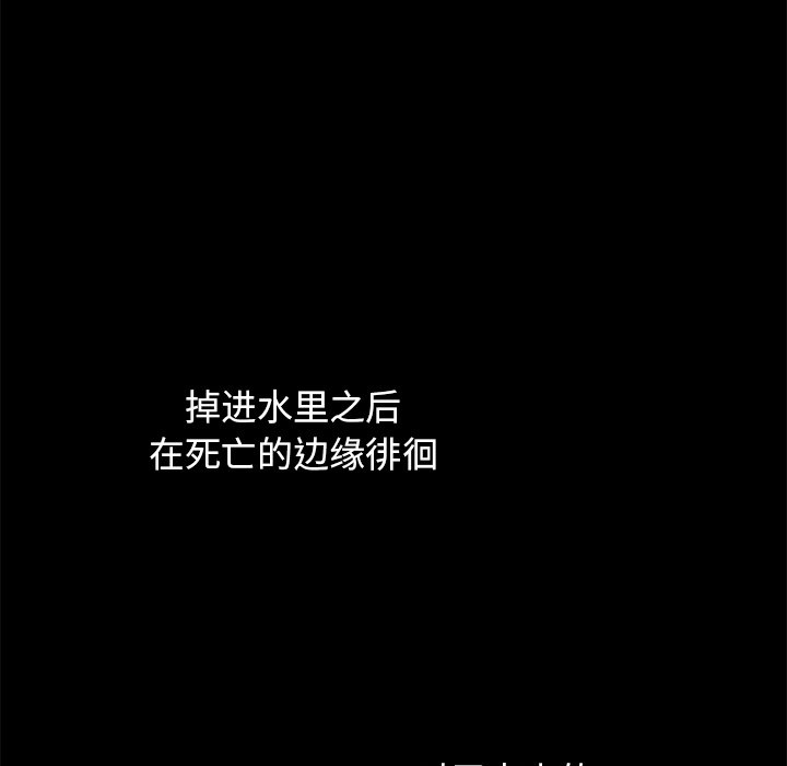 沉淪 第33章 第185页