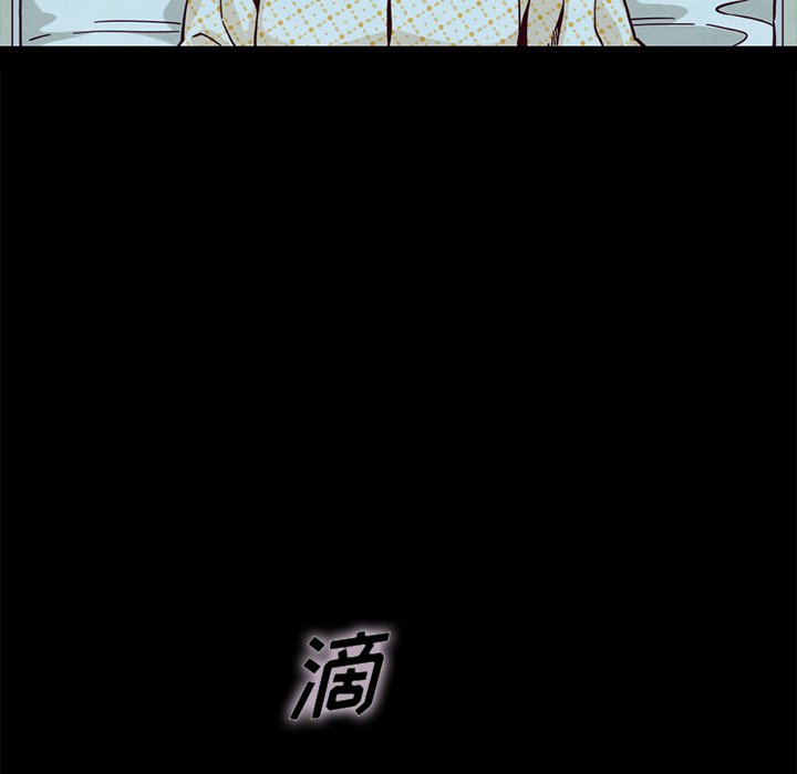 沉淪 第33章 第195页