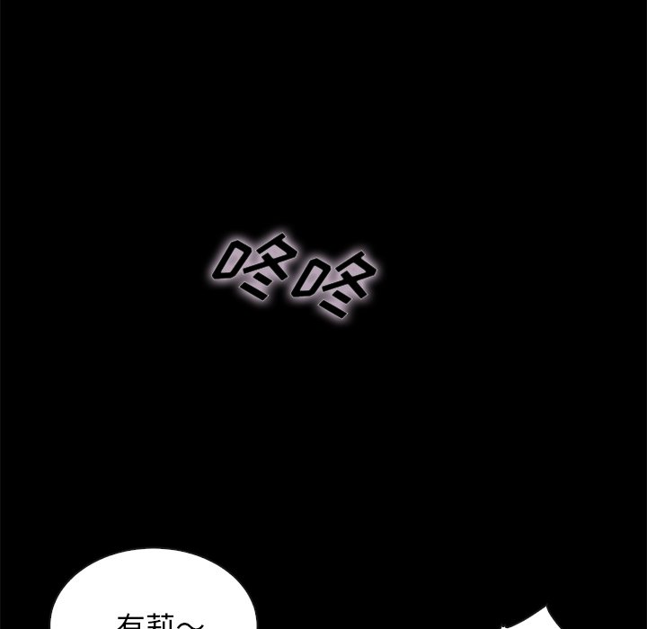 沉淪 第34章 第43页