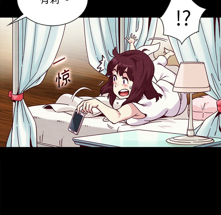 沉淪 第34章 第44页