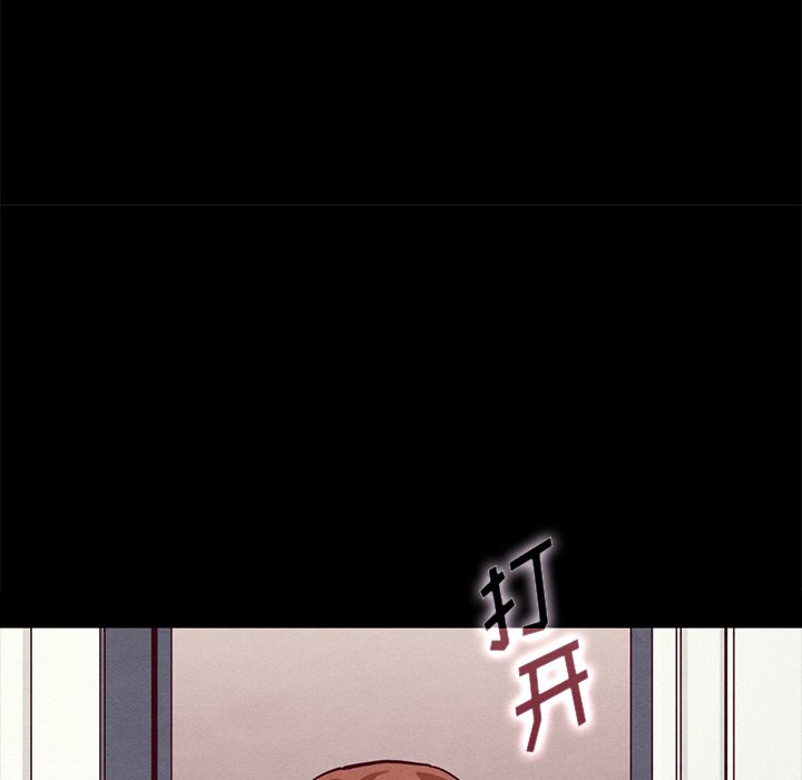 沉淪 第34章 第46页