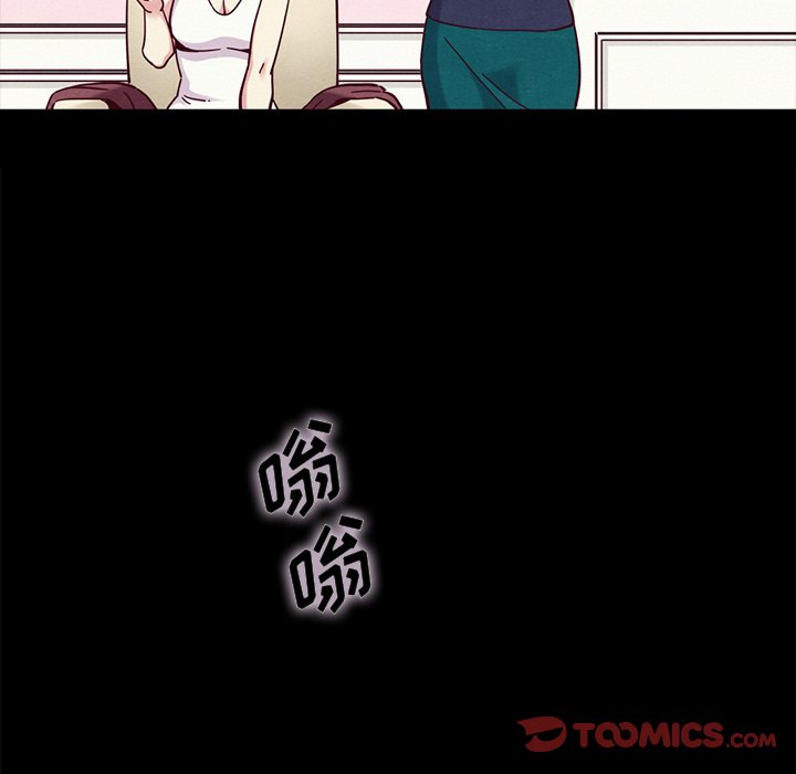 沉淪 第34章 第57页