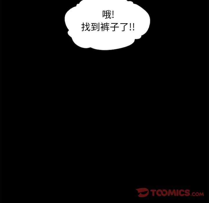 沉淪 第34章 第66页