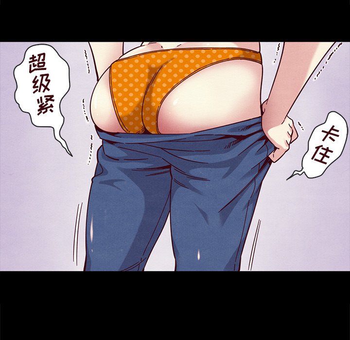 沉淪 第34章 第67页