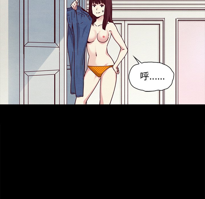沉淪 第34章 第69页