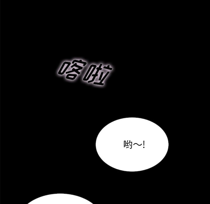 沉淪 第34章 第78页