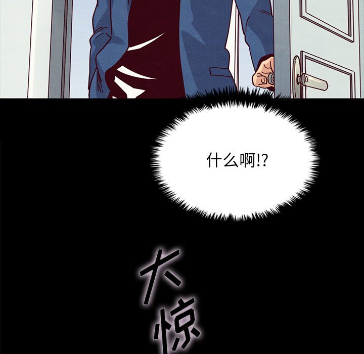 沉淪 第34章 第80页