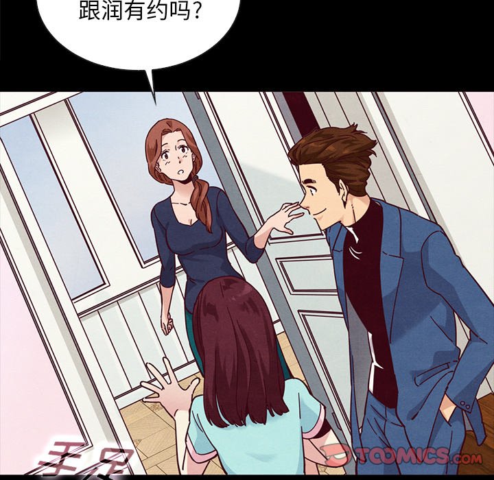 沉淪 第34章 第93页