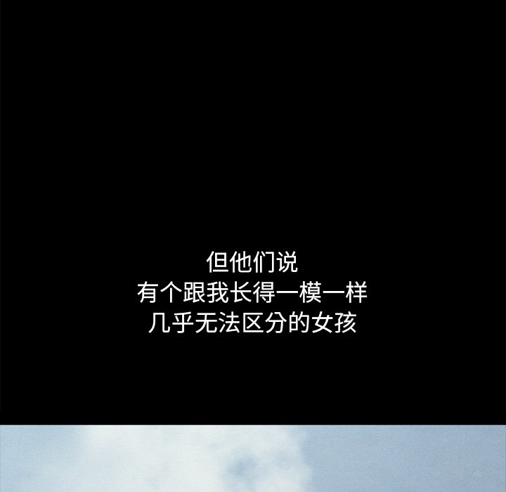 沉淪 第34章 第13页