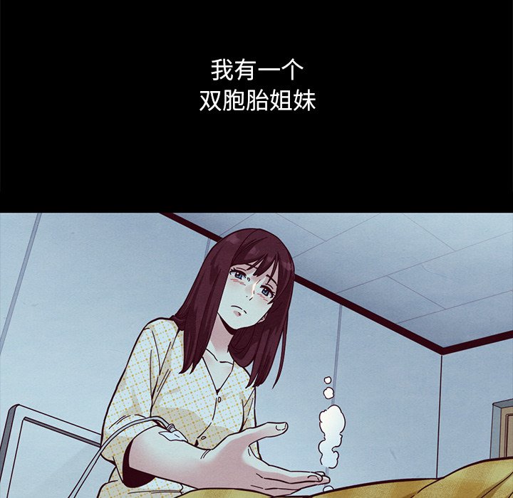 沉淪 第34章 第9页