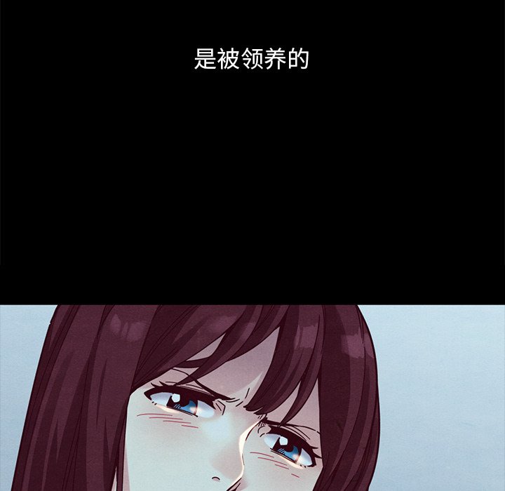 沉淪 第34章 第18页
